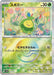 Budew (Mirror Foil) (001/187) - SV8a Terastal Fest ex Holofoil - for just $2.50! 