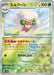Whimsicott (Mirror Foil) (005/187) - SV8a Terastal Fest ex Holofoil - for just $0! 