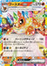 Flareon ex - 022/187 (022/187) - SV8a Terastal Fest ex Holofoil - for just $2.50! 