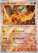 Chi-Yu (Mirror Foil) (025/187) - SV8a Terastal Fest ex Holofoil - for just $3! 