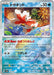 Goldeen (Mirror Foil) (028/187) - SV8a Terastal Fest ex Holofoil - for just $2! 