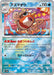 Seaking (Mirror Foil) (029/187) - SV8a Terastal Fest ex Holofoil - for just $0! 