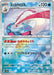 Milotic (Mirror Foil) (036/187) - SV8a Terastal Fest ex Holofoil - for just $0! 