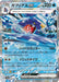 Garchomp ex (039/187) - SV8a Terastal Fest ex Holofoil - for just $0.25! 