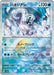 Chien-Pao (Mirror Foil) (048/187) - SV8a Terastal Fest ex Holofoil - for just $2! 