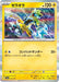 Zeraora (053/187) - SV8a Terastal Fest ex - for just $0.50! 