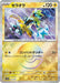 Zeraora (Mirror Foil) (053/187) - SV8a Terastal Fest ex Holofoil - for just $2! 