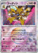Alakazam (Mirror Foil) (059/187) - SV8a Terastal Fest ex Holofoil - for just $1! 