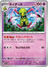 Xatu (061/187) - SV8a Terastal Fest ex - for just $0! 