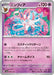 Sylveon (068/187) - SV8a Terastal Fest ex - for just $0.75! 