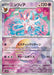 Sylveon (Mirror Foil) (068/187) - SV8a Terastal Fest ex Holofoil - for just $7! 