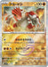Groudon (Mirror Foil) (080/187) - SV8a Terastal Fest ex Holofoil - for just $3! 