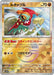 Hawlucha (Mirror Foil) (084/187) - SV8a Terastal Fest ex Holofoil - for just $2! 