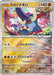 Great Tusk (Mirror Foil) (086/187) - SV8a Terastal Fest ex Holofoil - for just $0! 