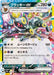Umbreon ex - 093/187 (093/187) - SV8a Terastal Fest ex Holofoil - for just $3! 