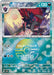 Zoroark (Mirror Foil) (097/187) - SV8a Terastal Fest ex Holofoil - for just $2.50! 