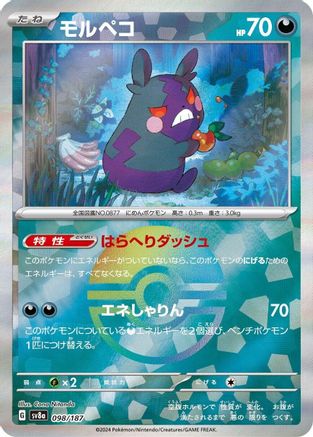 Morpeko (Mirror Foil) (098/187) - SV8a Terastal Fest ex Holofoil - for just $2! 