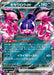 Pecharunt ex - 105/187 (105/187) - SV8a Terastal Fest ex Holofoil - for just $0.25! 