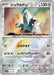 Duraludon (Mirror Foil) (112/187) - SV8a Terastal Fest ex Holofoil - for just $0! 