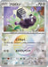 Varoom (Mirror Foil) (114/187) - SV8a Terastal Fest ex Holofoil - for just $1.50! 
