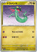 Dreepy (118/187) - SV8a Terastal Fest ex - for just $0! 
