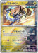 Miraidon (Mirror Foil) (123/187) - SV8a Terastal Fest ex Holofoil - for just $0! 