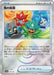 Ogre's Mask (Mirror Foil) (137/187) - SV8a Terastal Fest ex Holofoil - for just $0! 