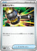 Enhanced Hammer (138/187) - SV8a Terastal Fest ex - for just $0! 