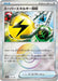 Superior Energy Retrieval (Mirror Foil) (141/187) - SV8a Terastal Fest ex Holofoil - for just $1.50! 