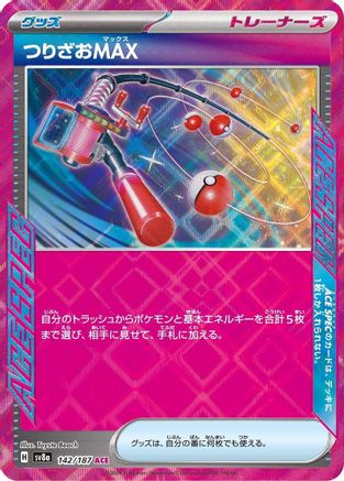 Fishing Rod MAX (142/187) - SV8a Terastal Fest ex Holofoil - for just $0.25! 