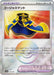 Luxurious Cape (Mirror Foil) (155/187) - SV8a Terastal Fest ex Holofoil - for just $1.50! 