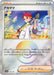 Crispin (Mirror Foil) (163/187) - SV8a Terastal Fest ex Holofoil - for just $2! 