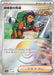 Explorer's Guidance (Mirror Foil) (172/187) - SV8a Terastal Fest ex Holofoil - for just $1.50! 