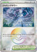 Jamming Tower (Mirror Foil) (181/187) - SV8a Terastal Fest ex Holofoil - for just $1.50! 