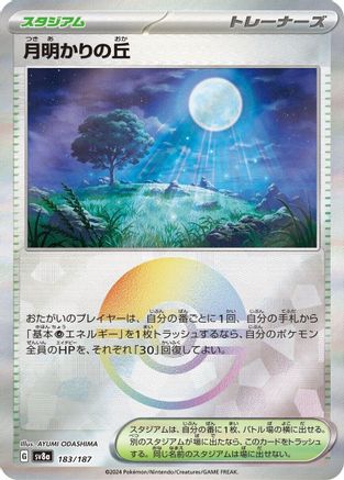 Moonlit Hill (Mirror Foil) (183/187) - SV8a Terastal Fest ex Holofoil - for just $1.50! 