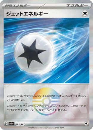 Jet Energy (Mirror Foil) (185/187) - SV8a Terastal Fest ex Holofoil - for just $2! 