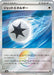 Jet Energy (Mirror Foil) (185/187) - SV8a Terastal Fest ex Holofoil - for just $2! 
