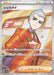 Atticus - 192/187 (192/187) - SV8a Terastal Fest ex Holofoil - for just $3! 