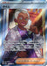 Tyme (193/187) - SV8a Terastal Fest ex Holofoil - for just $0! 