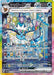 Vaporeon ex - 205/187 (205/187) - SV8a Terastal Fest ex Holofoil - for just $65! 