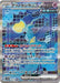 Iron Crown ex - 214/187 (214/187) - SV8a Terastal Fest ex Holofoil - for just $6! 