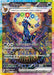 Umbreon ex - 217/187 (217/187) - SV8a Terastal Fest ex Holofoil - for just $350! 