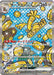 Gholdengo ex - 220/187 (220/187) - SV8a Terastal Fest ex Holofoil - for just $8! 