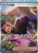 Janine's Secret Art - 228/187 (228/187) - SV8a Terastal Fest ex Holofoil - for just $4.25! 