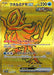 Walking Wake ex - 235/187 (235/187) - SV8a Terastal Fest ex Holofoil - for just $3.75! 