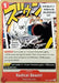 Radical Beam!! [One Piece Demo Deck Cards] - for just $0.80! 