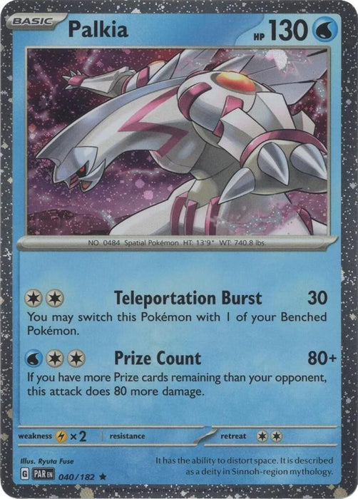 Palkia (040/182) (Cosmos Holo) [Miscellaneous Cards] - for just $4.25! 