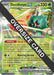 Decidueye ex (015/197) (Jumbo Card) [Miscellaneous Cards] - for just $12! 