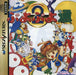 Puyo Puyo Tsuu [Japan Import] (Sega Saturn) - Premium Video Games - Just $0! Shop now at Retro Gaming of Denver