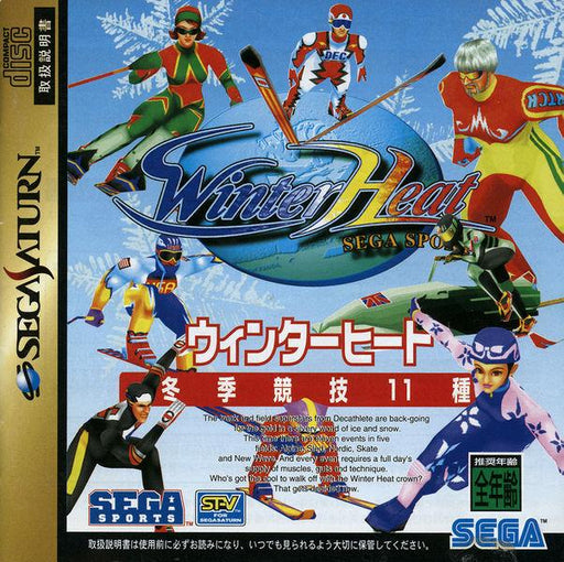 Winter Heat [Japan Import] (Sega Saturn) - Premium Video Games - Just $0! Shop now at Retro Gaming of Denver